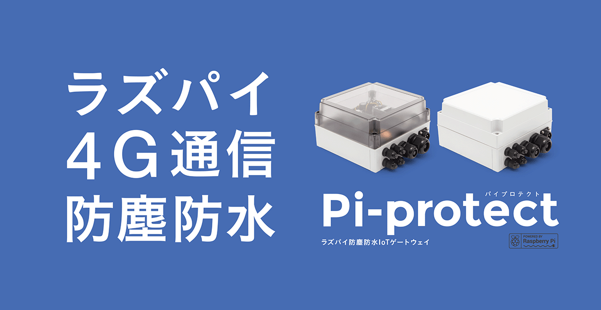 slide - Pi-protect